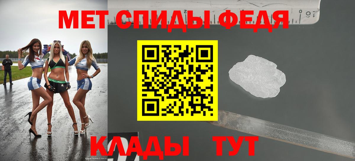 Amphetamine Premium  Вход с VPN  Amphetamine  shop какой сайт  Владикавказ 