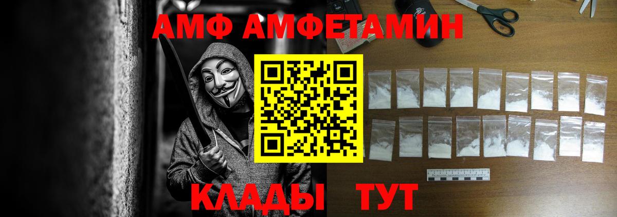 АМФ Premium Владикавказ