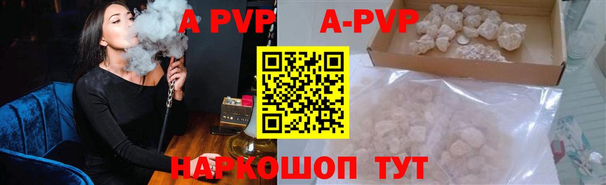 APVP VHQ Владикавказ