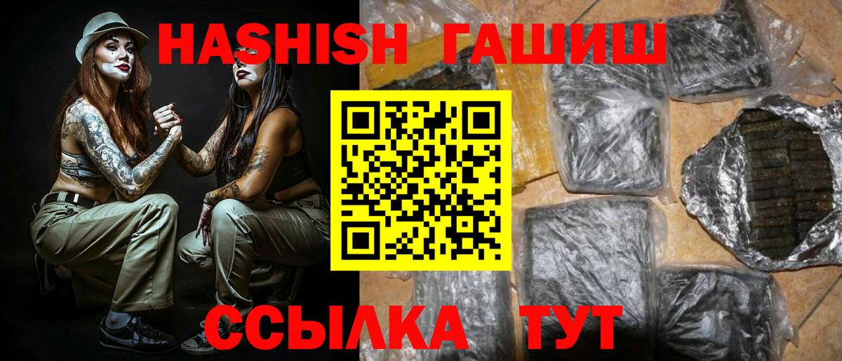 Гашиш убойный Владикавказ