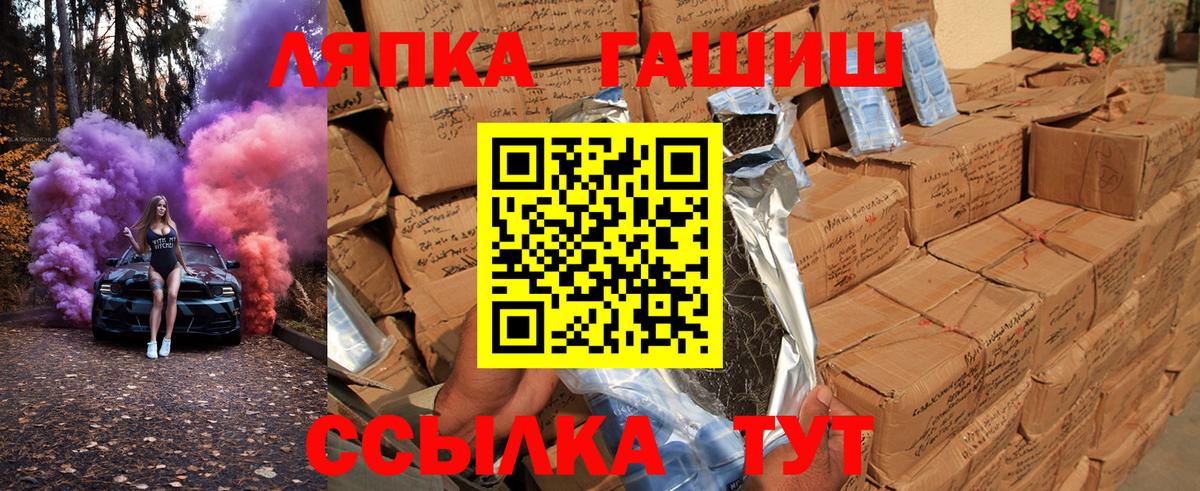 ГАШИШ 40% ТГК  Вход с VPN  Владикавказ  ГАШИШ hashish 