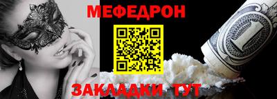 хмурый Мариинск