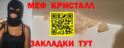 спайс Малгобек