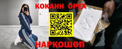 спайс Малгобек