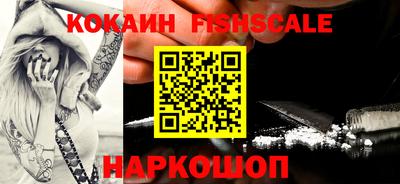 спайс Малгобек