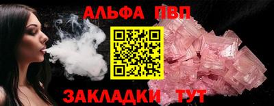 спайс Малгобек