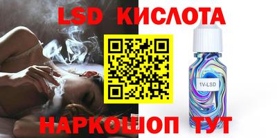 спайс Малгобек