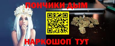 спайс Малгобек
