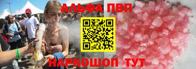 спайс Малгобек