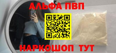 спайс Малгобек