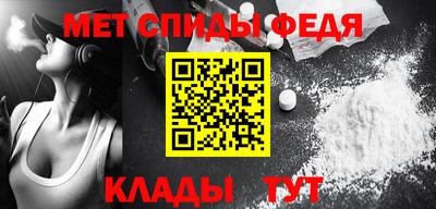 спайс Малгобек