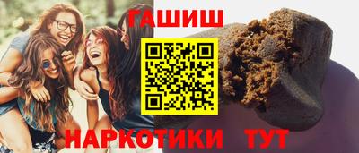 спайс Малгобек