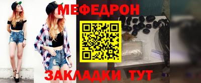 спайс Малгобек