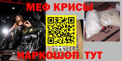 спайс Малгобек