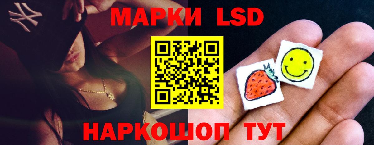 Владикавказ  ЛСД экстази кислота  Вход с VPN  LSD-25 экстази ecstasy 