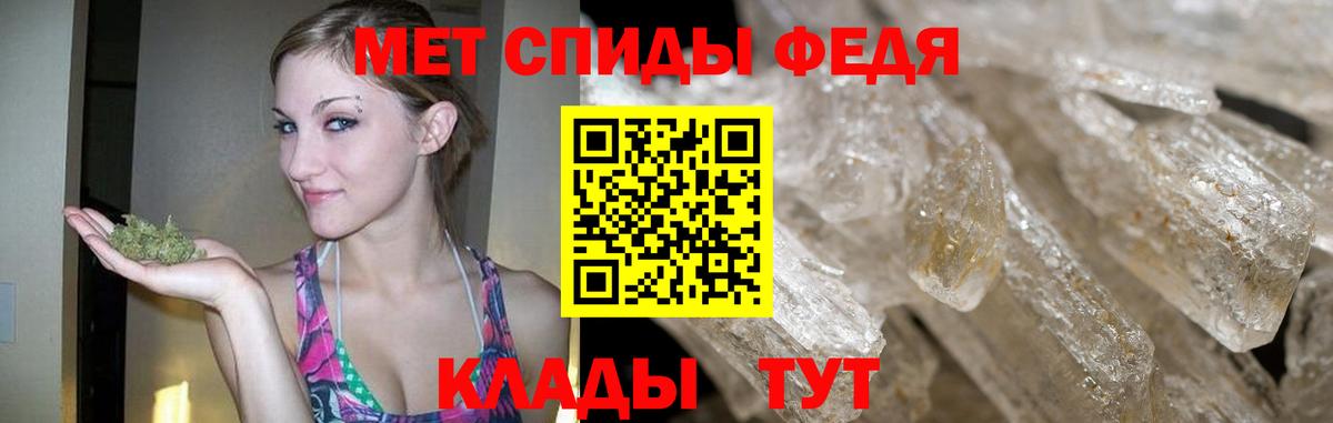 Метамфетамин  Вход с VPN  Метамфетамин витя  Владикавказ  Метамфетамин витя 