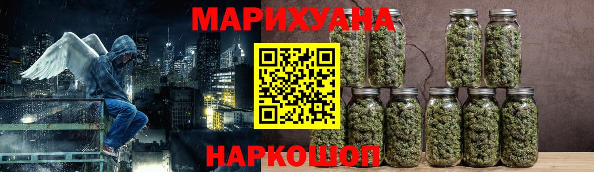Конопля AK-47 Владикавказ