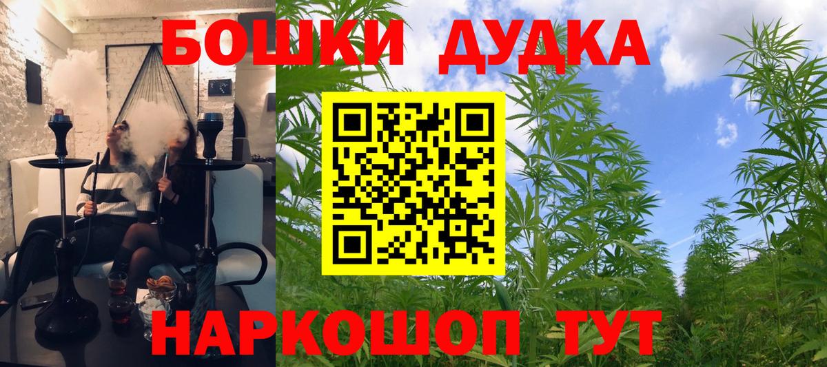 Конопля Ganja  Конопля VHQ  Владикавказ  Вход с VPN 